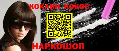 гашиш Белореченск