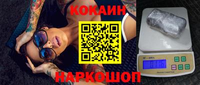альфа пвп Белорецк