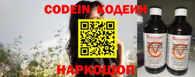 альфа пвп Белорецк