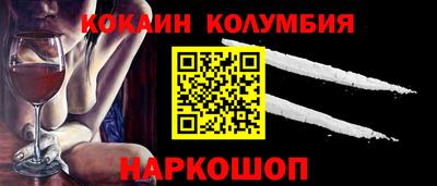 гашиш Белореченск