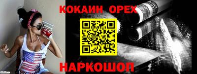 альфа пвп Белорецк
