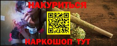 гашиш Белореченск