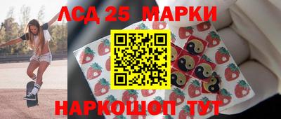альфа пвп Белорецк