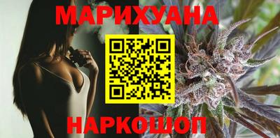альфа пвп Белорецк