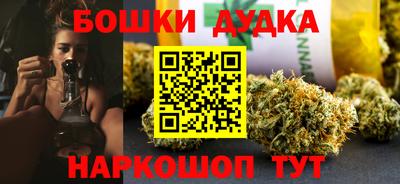 гашиш Белореченск