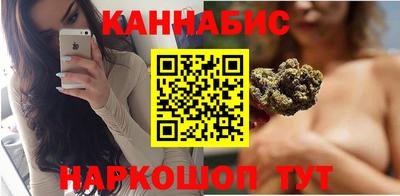 гашиш Белореченск