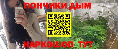 гашиш Белореченск