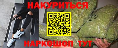 альфа пвп Белорецк