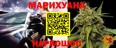 PSILOCYBIN Бердск