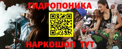 гашиш Белореченск