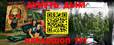гашиш Белореченск