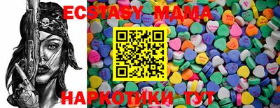 PSILOCYBIN Бердск