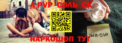 гашиш Белореченск