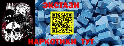 PSILOCYBIN Бердск