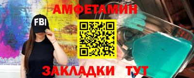 гашиш Белореченск