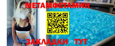 гашиш Белореченск