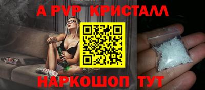 гашиш Белореченск