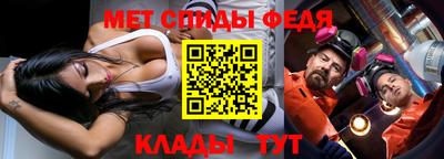 альфа пвп Белорецк