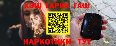 гашиш Белореченск