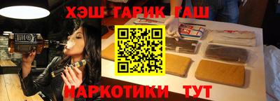 альфа пвп Белорецк