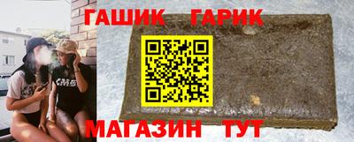 альфа пвп Белорецк