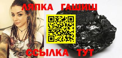 альфа пвп Белорецк
