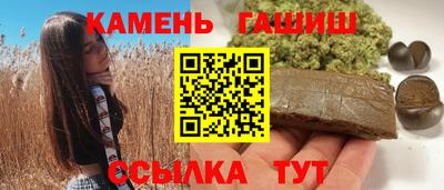 альфа пвп Белорецк
