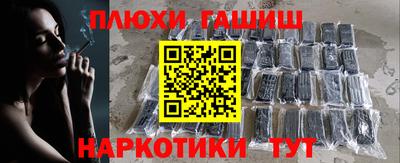 PSILOCYBIN Бердск