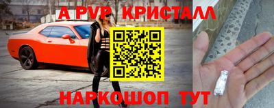 гашиш Белореченск