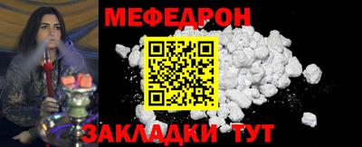альфа пвп Белорецк
