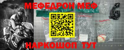 альфа пвп Белорецк