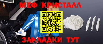 альфа пвп Белорецк