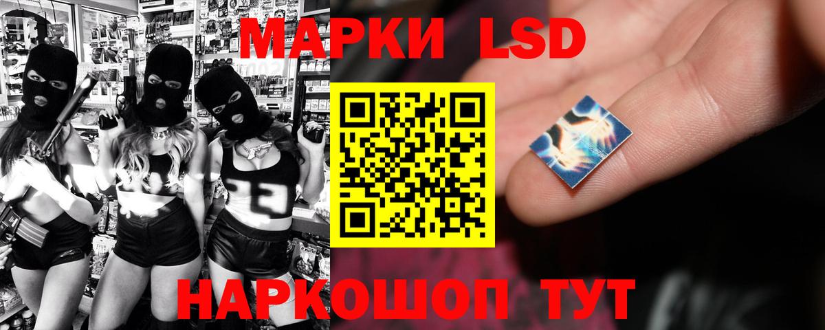 Лсд 25 экстази кислота  Вход с VPN  Туапсе  Лсд 25 экстази кислота 