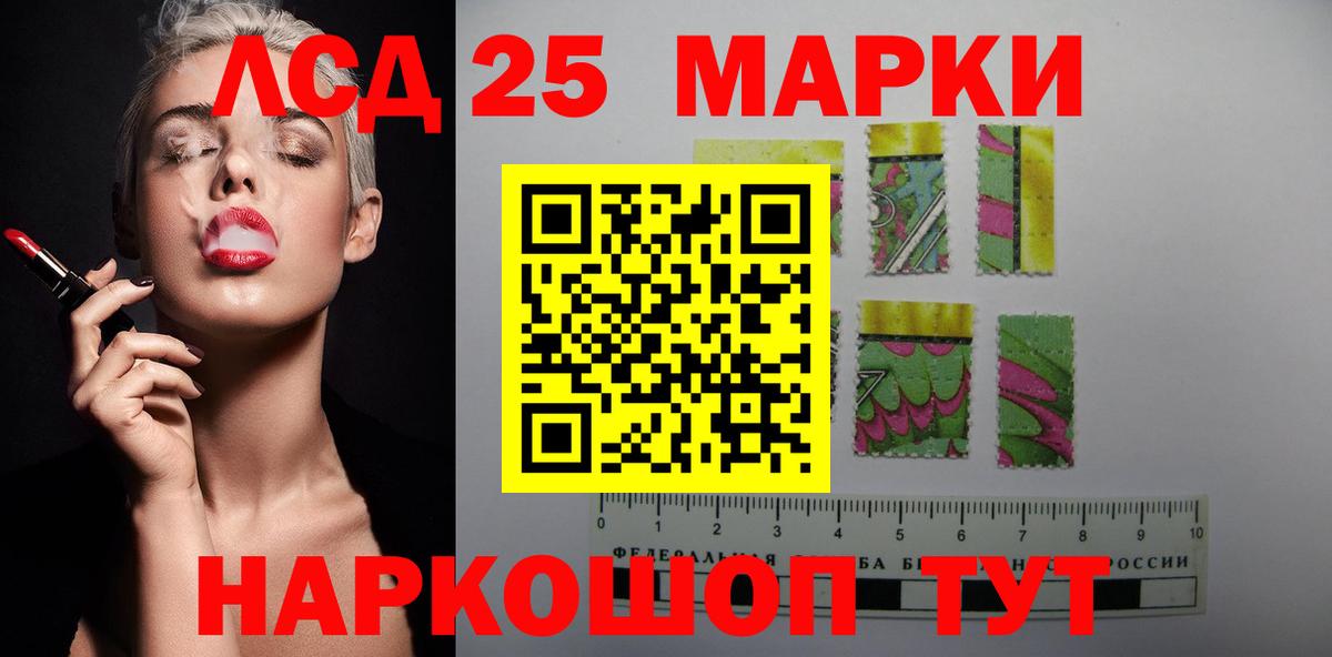 ЛСД экстази кислота Туапсе