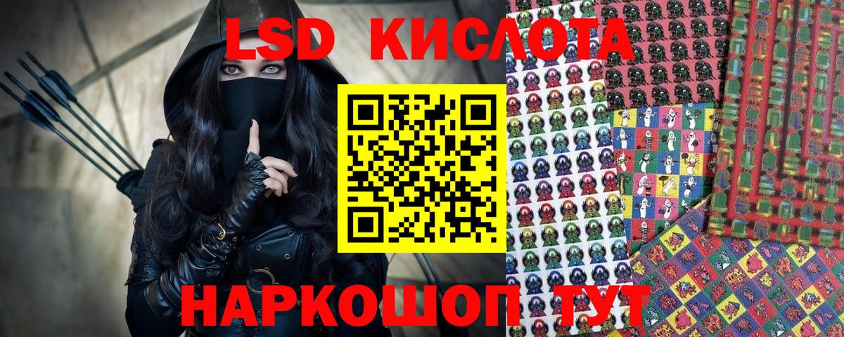 Марки NBOMe 1,8мг Туапсе