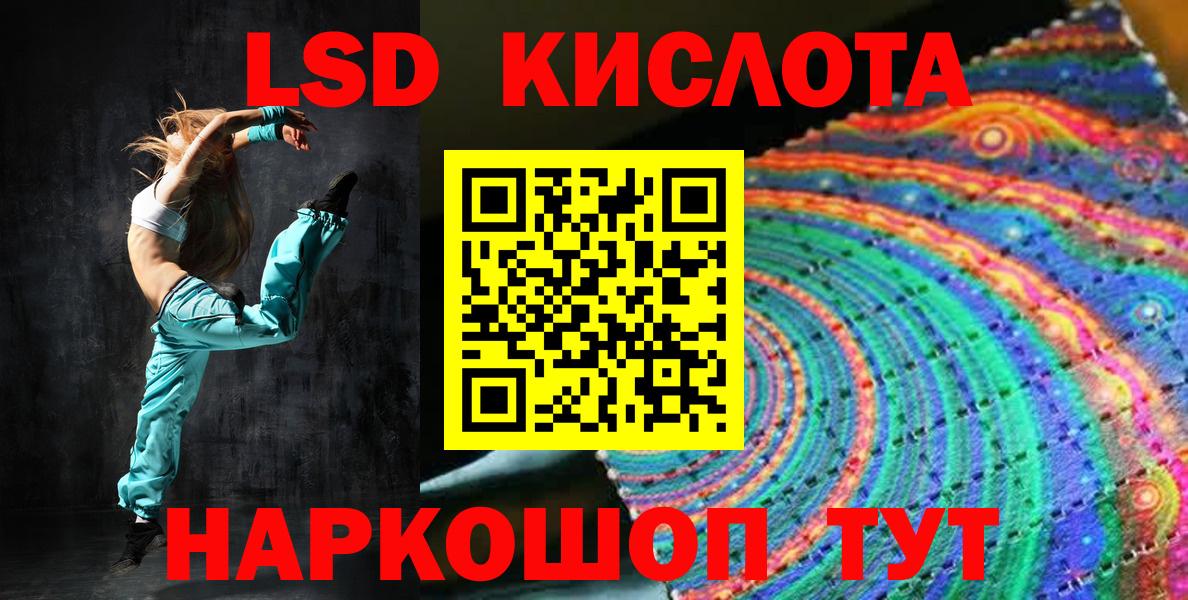 Марки N-bome 1,8мг  Вход с VPN  Марки 25I-NBOMe  Марки N-bome 1,8мг  Туапсе 