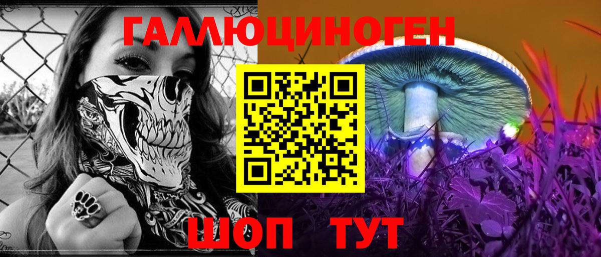 Каннабис  COCAIN  МЕФ   Туапсе  Alpha PVP СОЛЬ   Вход с VPN  Меф 